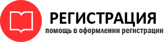 прописка в Балашихе id119214
